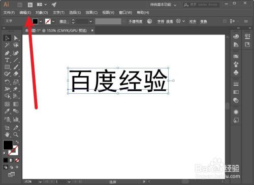 AI怎么复制文字效果：复制文字及字体效果的快捷键与操作方法