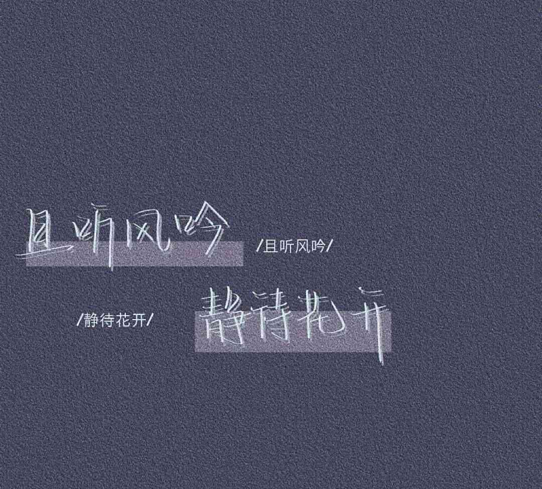 ai文字绘画文案素材