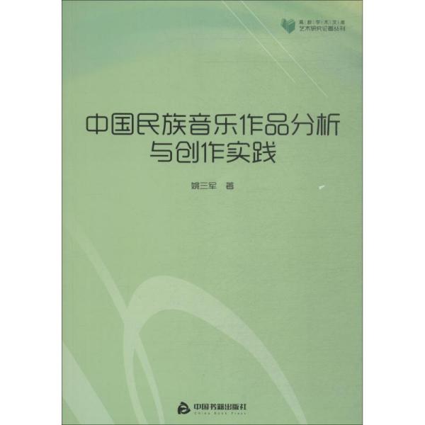 AI在艺术创作中的应用：探索、研究与实践