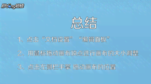 如何让AI改文案格式不变形且保持原意不变