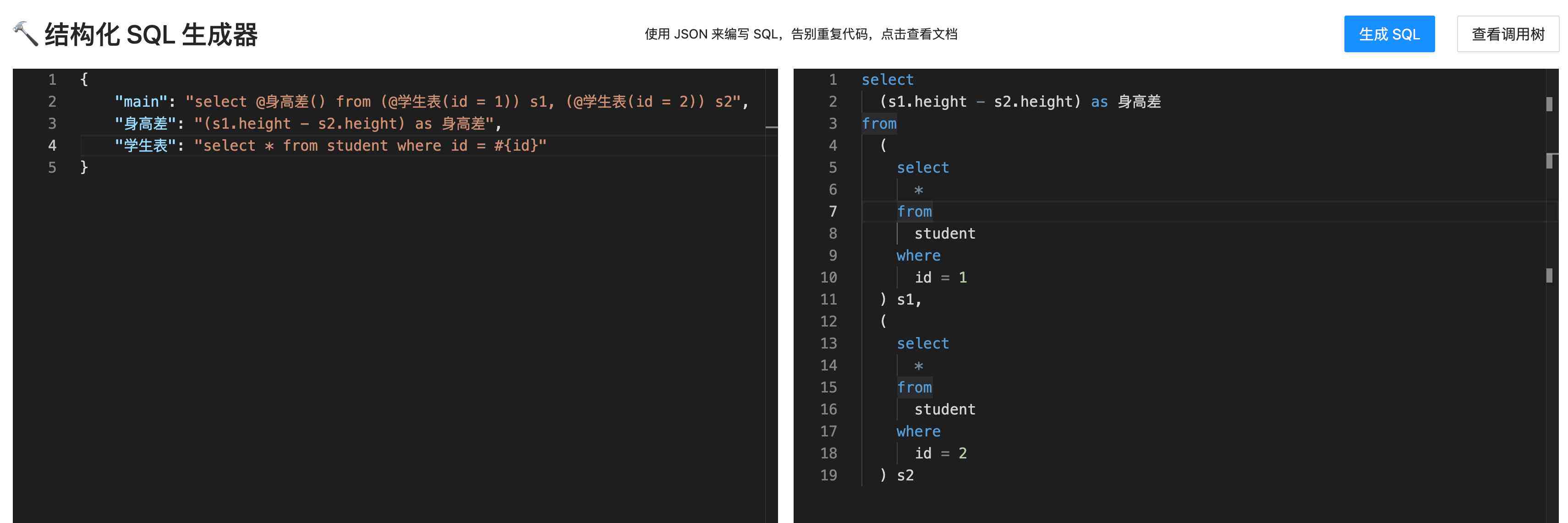 AI文案生成器GitHub项目：全方位探索与实操指南，解决生成、优化与部署问题