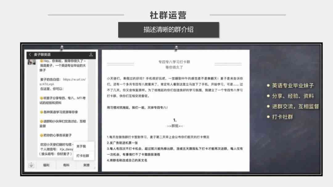 脱口秀文案创作全攻略：从构思到呈现，全方位解决写作难题与实用技巧