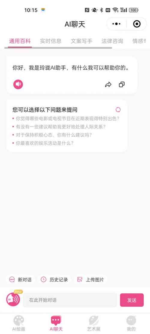 ai写作助理怎么样好用吗：安全性与实用性的综合评估