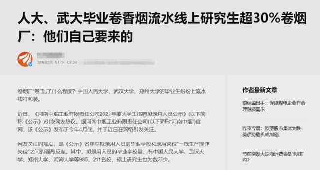 研究生开题报告发给别人会泄露吗安全吗，开题报告外发是否有风险