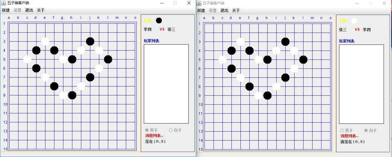 研究生开题报告ai