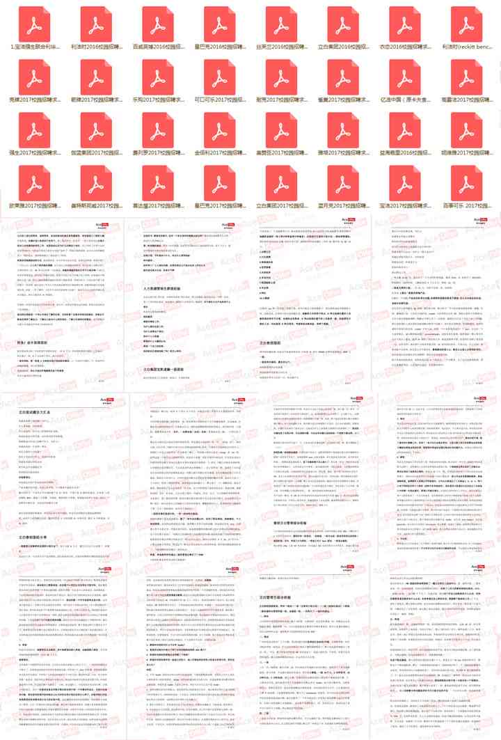 测试AI工具的文案怎么写：全面指南与实例分析