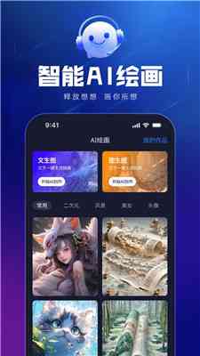 手机AI写作工具哪个好：比较各款AI智能写作手机版助手优劣