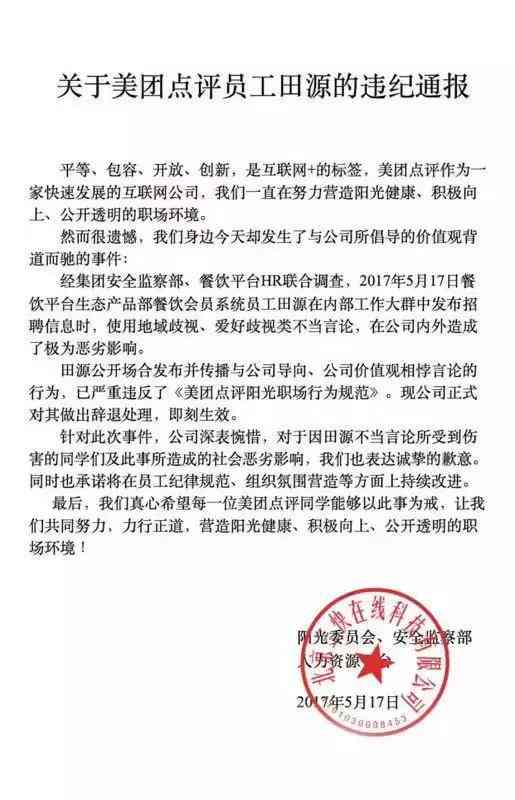 用AI生成解说文案会违规吗安全吗：苹果版AI文案生成合规性与安全性分析