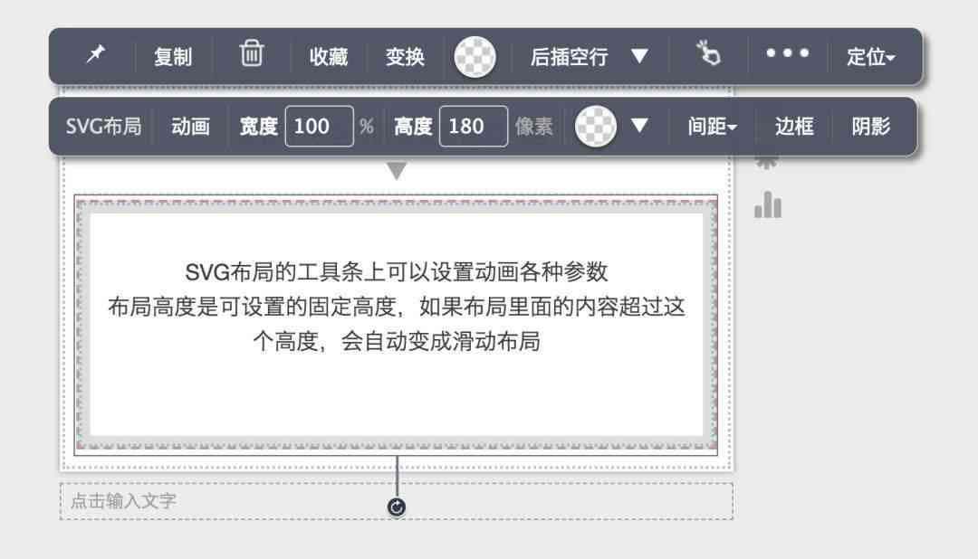 推文里面的动画效果怎么做到的？实现技巧与步骤解析