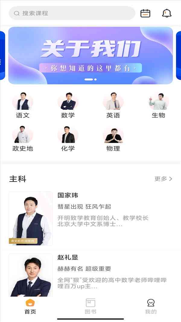 解锁全面免费课程资源：涵热门学科与实用技能，满足所有学需求