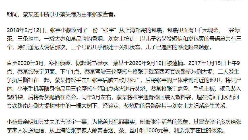 家人们的文案：2021简短精选家人文案汇编