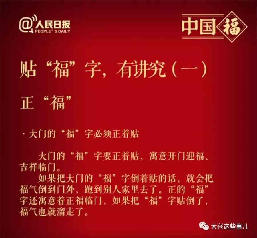 2021年度精选：家人情感表达与文案汇编，涵节日福、日常关怀与特别时刻