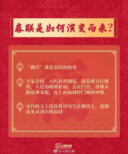 2021年度精选：家人情感表达与文案汇编，涵节日福、日常关怀与特别时刻