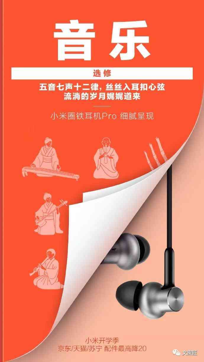 完整指南：文案软件、安装、使用教程及常见问题解答