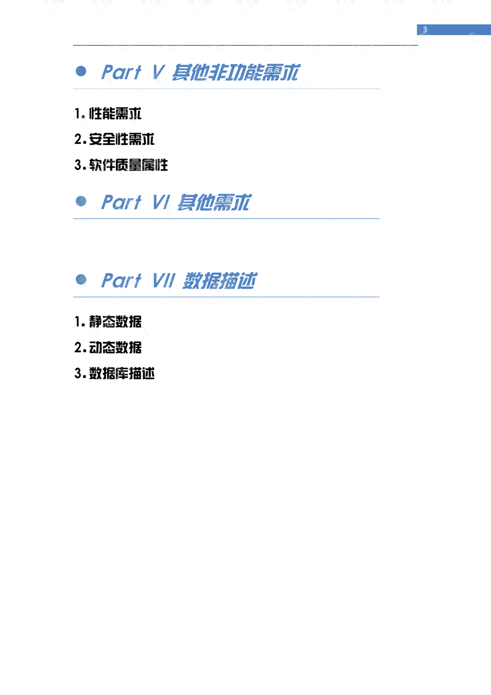 如何选择软件编写详情页文案：全面指南涵多种相关需求与解决方案