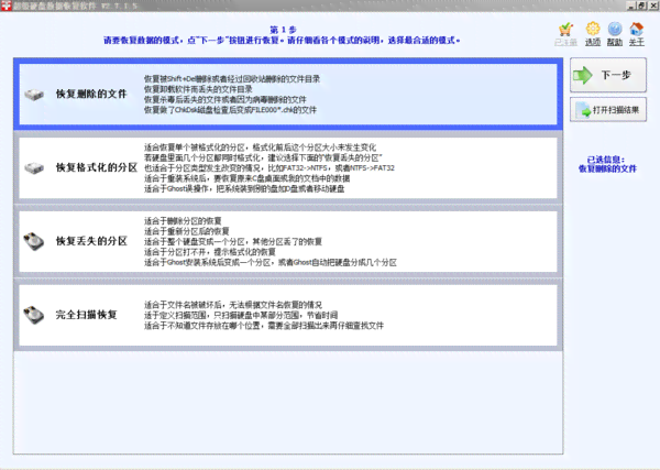 如何选择软件编写详情页文案：全面指南涵多种相关需求与解决方案