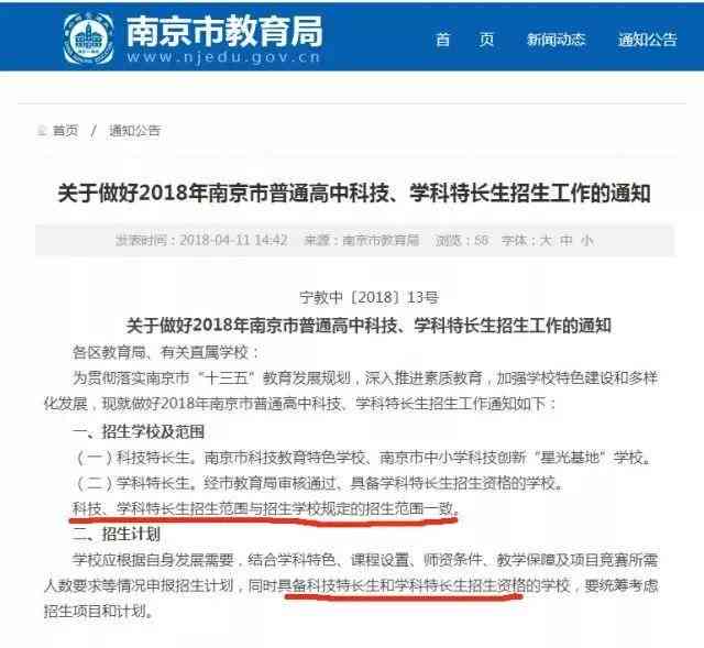 全面解析少儿AI编程教育的优势与机遇：家长指南及市场趋势洞察