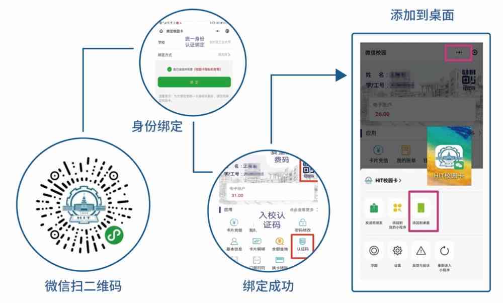 小米应用内AI写作功能如何启用及使用方法：完整指南与常见问题解答