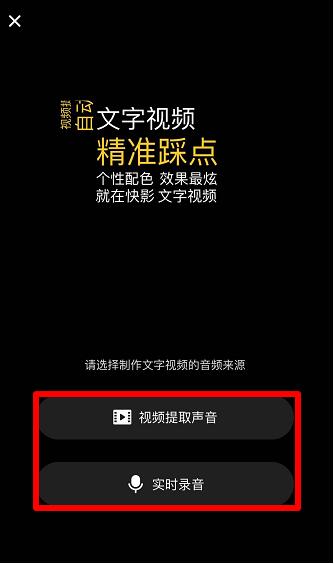 抖音自动生成文字：如何恢复、放大调整及配音教程