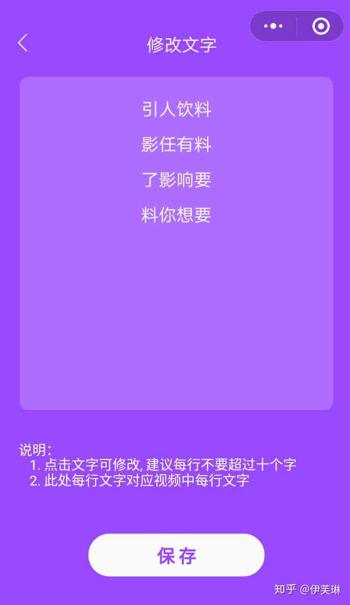 抖音自动生成文字：如何恢复、放大调整及配音教程