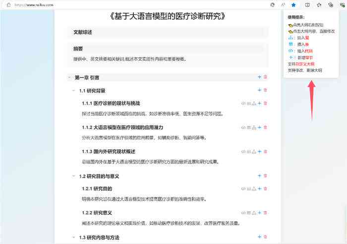 AI写作助手无法使用？全面解决方案与常见问题排查指南