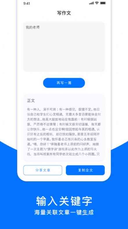 可以写作业的软件：免费热门及使用推荐