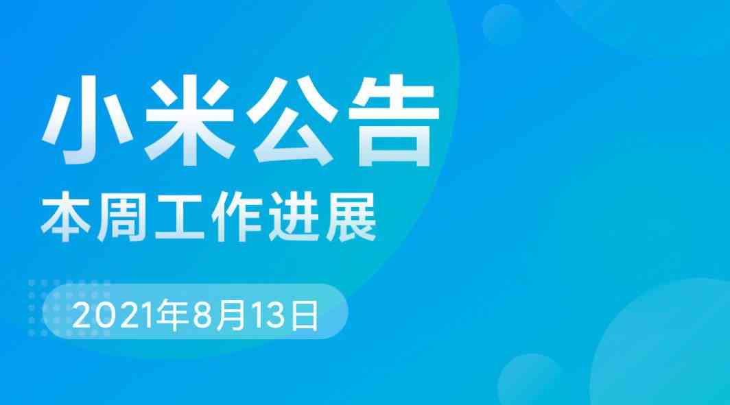 ai改写文案的小工具怎么用不了，问题排查及解决方法