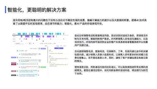 探索AI特效的魅力：全方位领略智能图像处理技术的越文案集锦