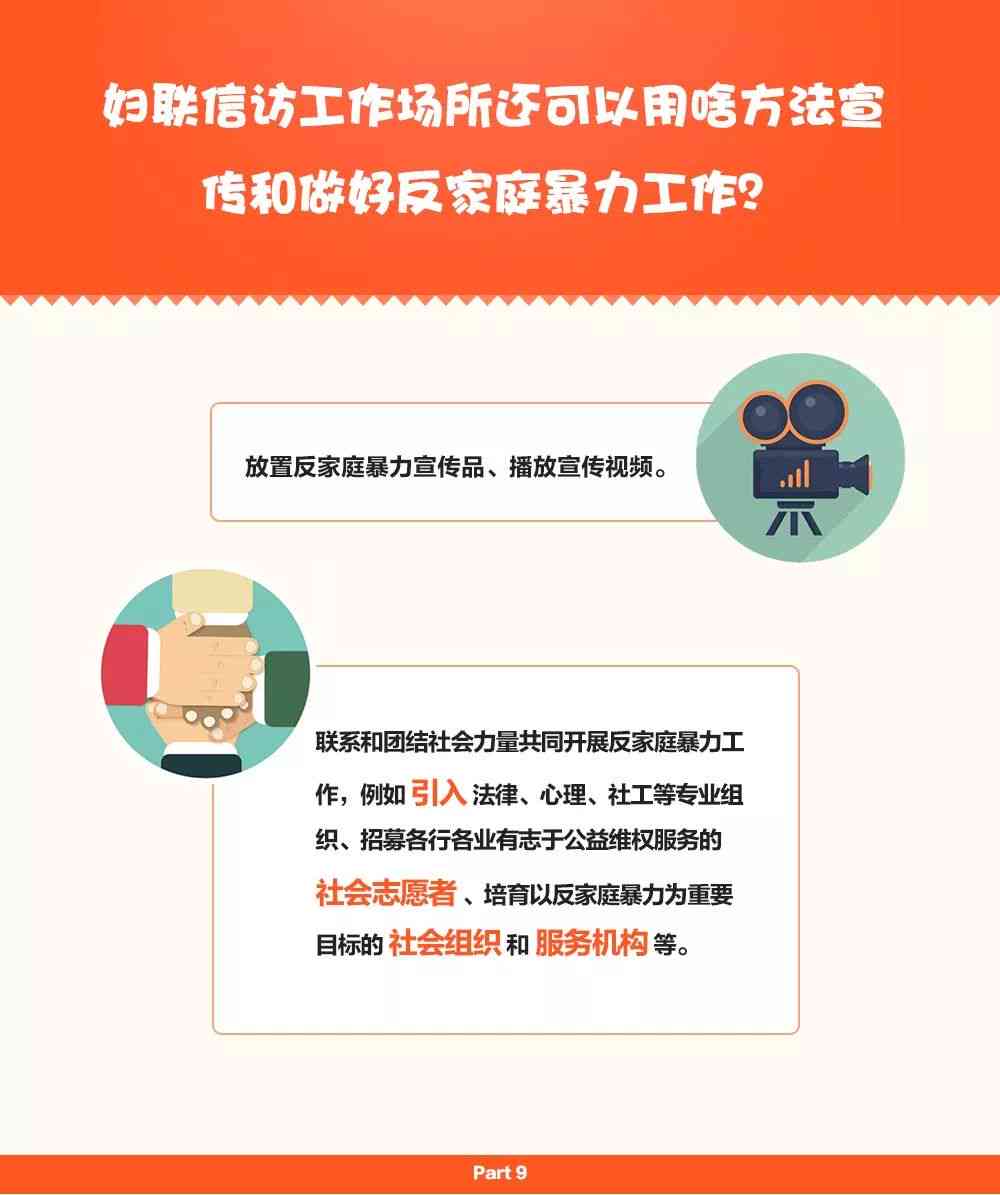 全方位科研工作辅助：科研者之家场景化写作与资料整合工具