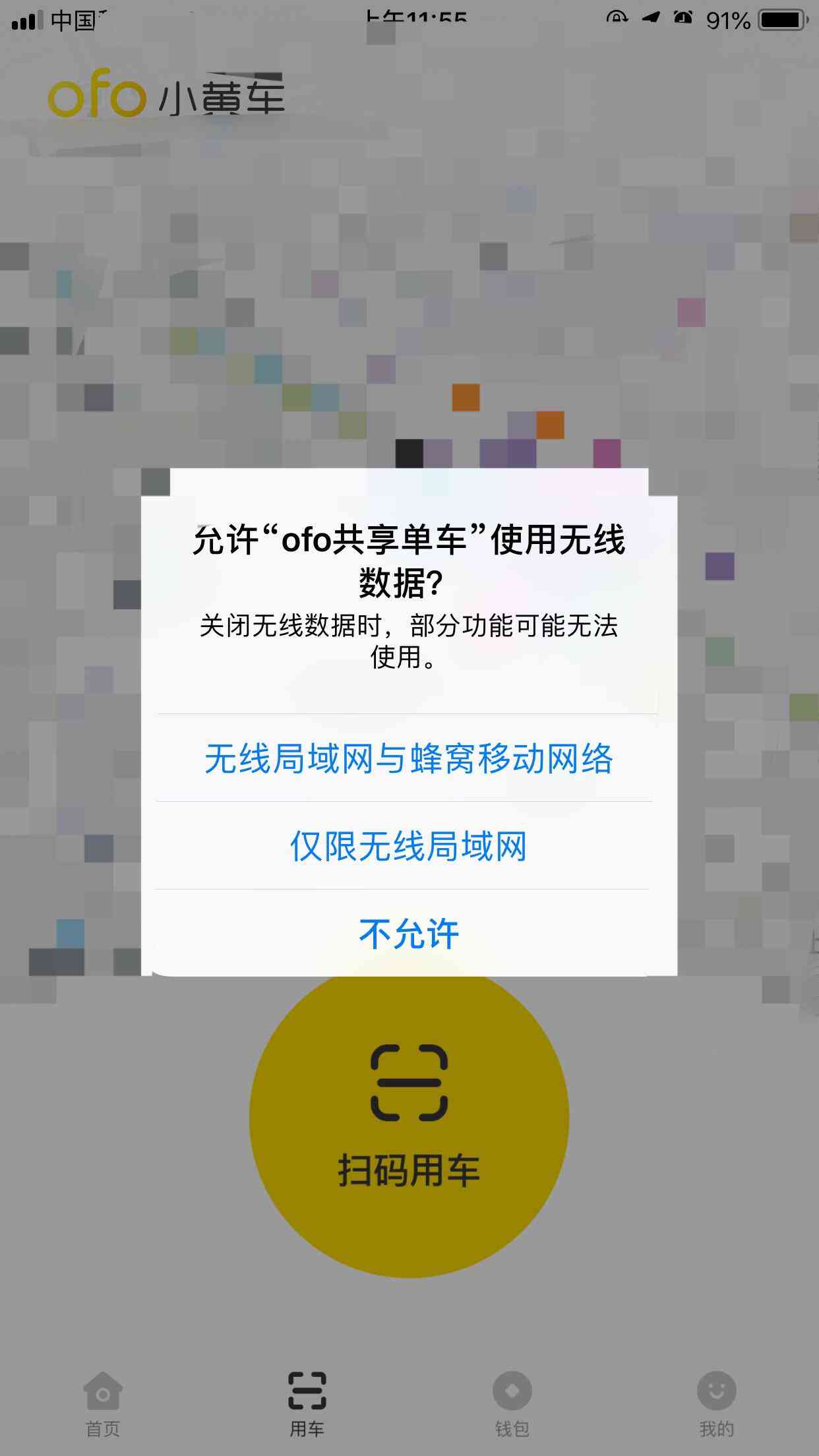 ai脚本为什么每次都要打开文件、网页或软件