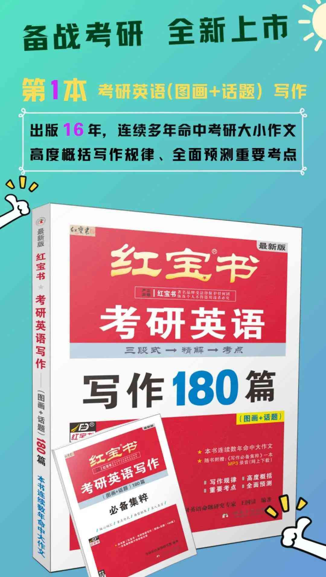 盘点2023年AI自动写作软件：全面评测与推荐指南