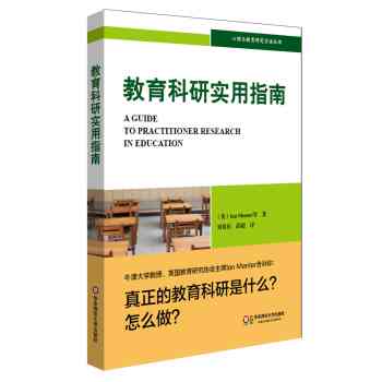 科研者之家使用：全方位教程与操作说明书，详解怎么用