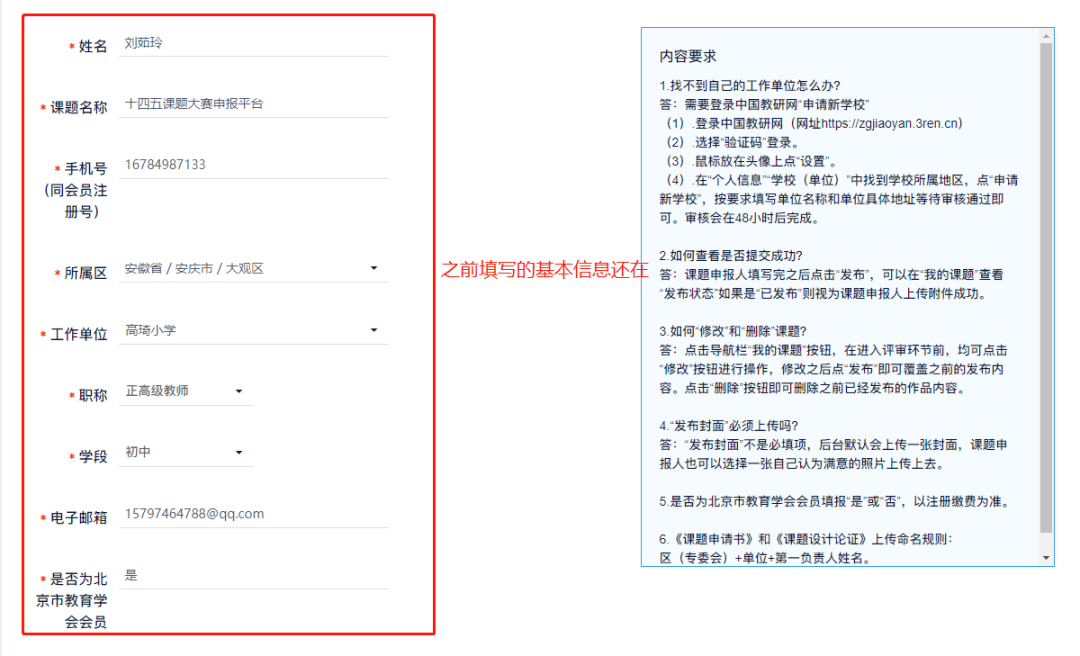 科研者之家使用：全方位教程与操作说明书，详解怎么用