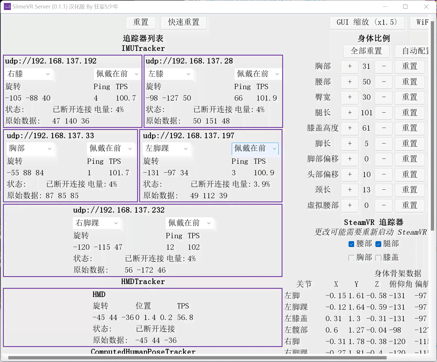 科研者之家使用：全方位教程与操作说明书，详解怎么用