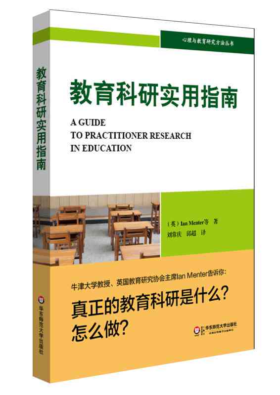 科研者之家使用：全方位教程与操作说明书，详解怎么用