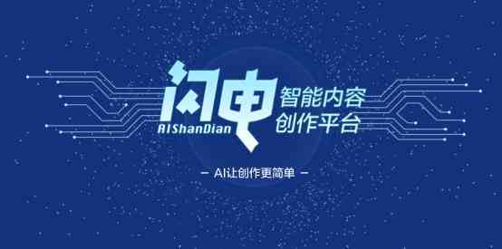 如何用ai做文案发布