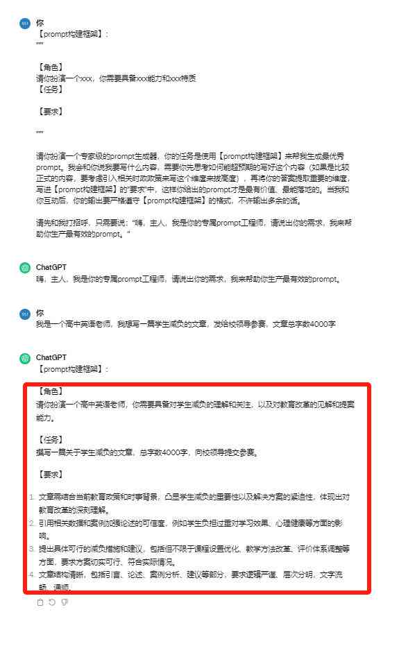 ai写作专家的技巧有哪些方面：涵问题与关键技巧解析