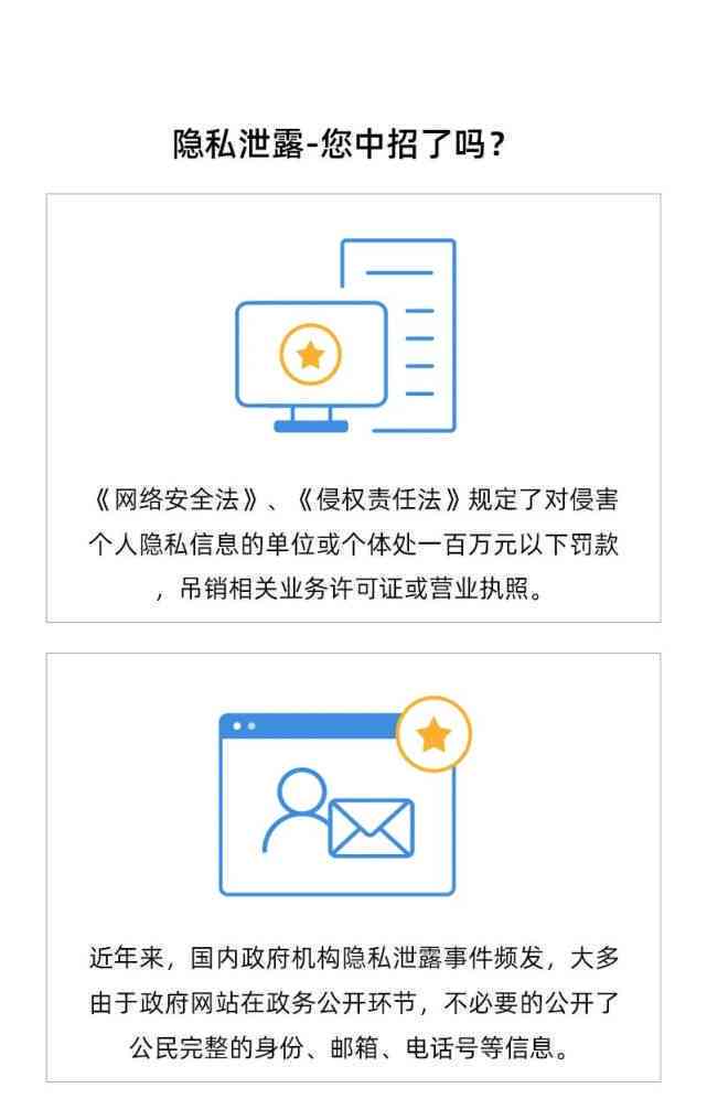 秘塔写作猫安全吗：官网、是否收费与隐私保护及用户评价一览