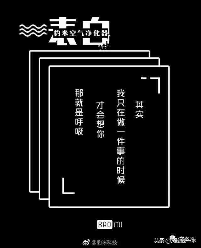 全方位抖音手绘文案创作指南：涵技巧、灵感与实战应用