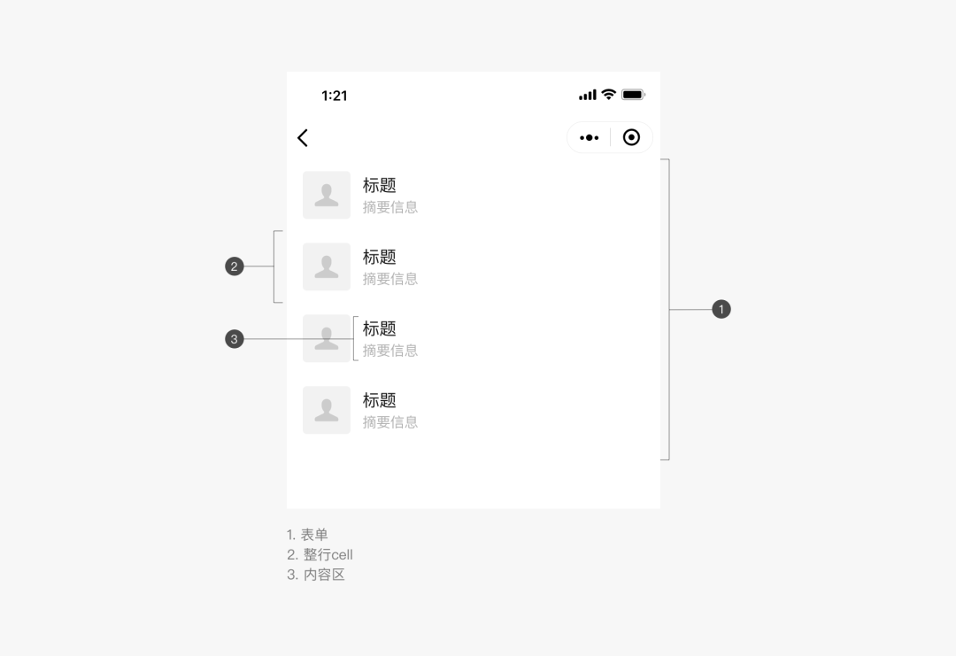 AI设计分镜脚本教程：与软件应用指南