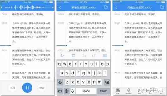 直播脚本撰写指南：全面覆各类型直播场合的脚本示例与实用技巧