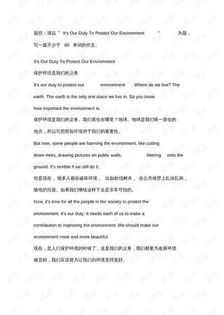 小爱作业怎么写啊：英语作文写作与解题攻略