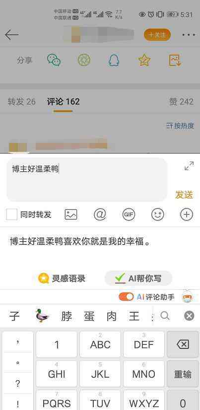 搜狗AI写作助手费用详解：是否收费及其功能全面解析