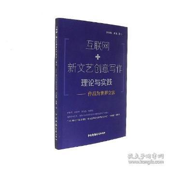 互联网下的写作：表达、创作主旨与影响，探讨时代下的写作技巧与实践