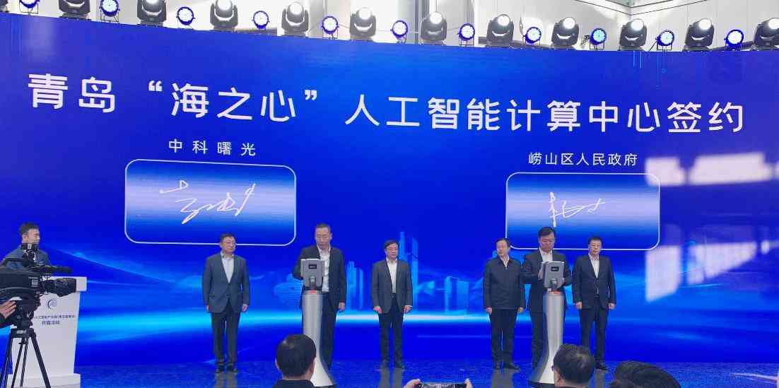 探索AI未来：基础软件架构峰会深入解析人工智能行业挑战与机遇