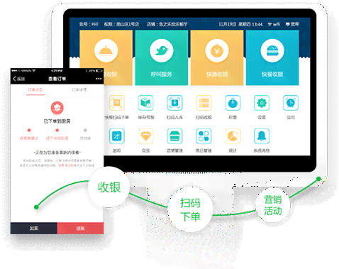 智能AI收银系统：高效便捷的店铺管理解决方案