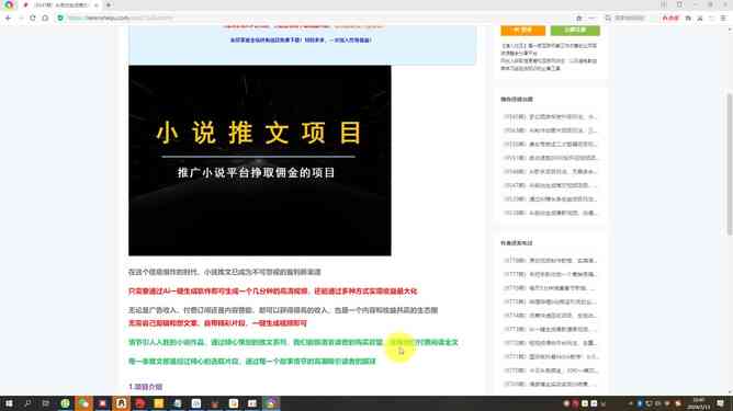 AI辅助网页设计全攻略：从构思到实现，一站式解决网页设计相关问题