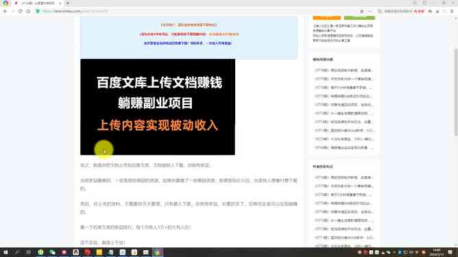 AI辅助网页设计全攻略：从构思到实现，一站式解决网页设计相关问题