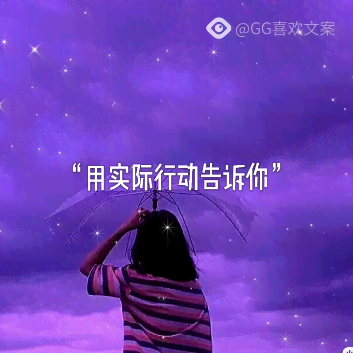 日炎炎，恋上炽热爱意：探寻天独特魅力的文案集锦