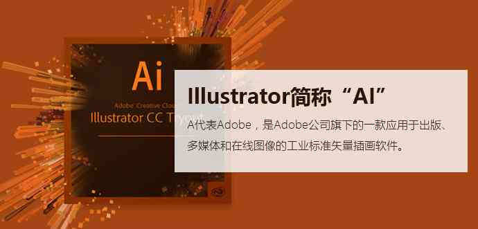 ai脚本教程：安装、编写与开发Illustrator脚本详解